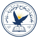 Www.najah.edu Logo