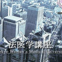 Www.twmu.ac.jp Logo