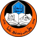 Www.uomosul.edu.iq Logo