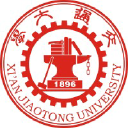 Www.xjtu.edu.cn logo
