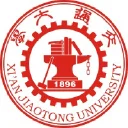 Www.xjtu.edu.cn logo
